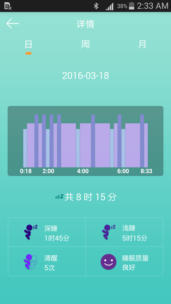 Happysport手机版app v1.0204.3.0