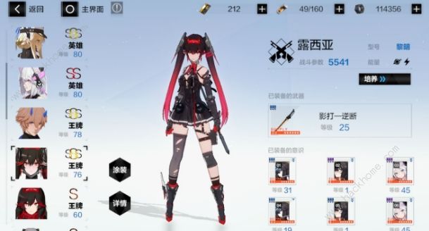 战双帕弥什2月20日更新了什么 修复常见bug图片2