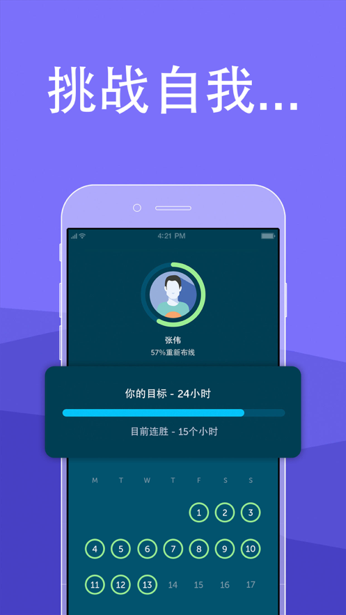 brainbuddy免费版设置中文下载 v14.2