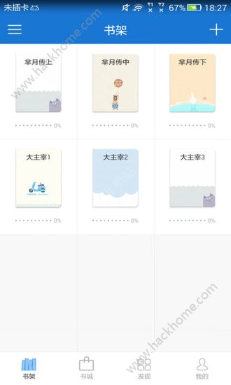 anyview阅读器app官方版下载 v4.0.6