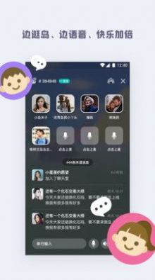 DoDo森友圈app官方下载 v1.1.3