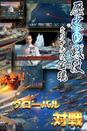 大战舰海之霸者手游官方版 v1.0.6