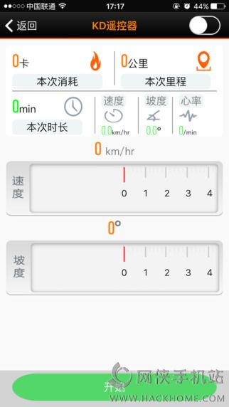 社交智跑官方app下载 v1.0