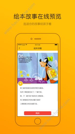 Luka卢卡阅读养成app下载手机版 v1.0.0