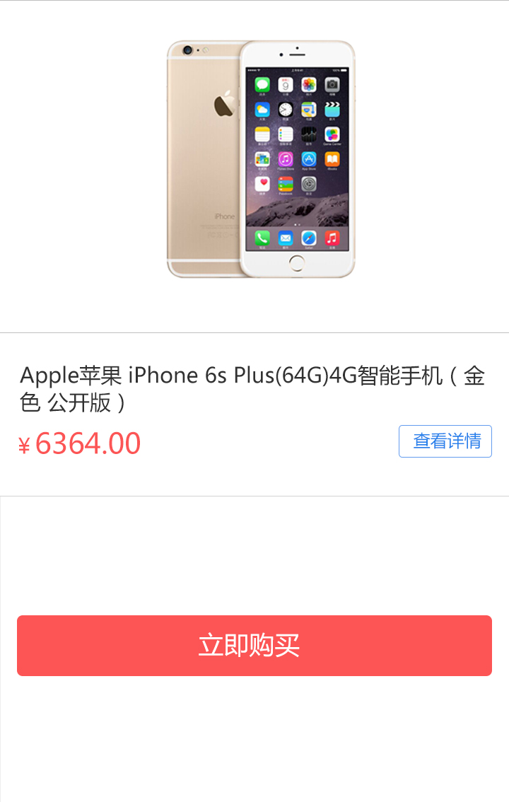 闪闪购app下载官方手机版 v1.0