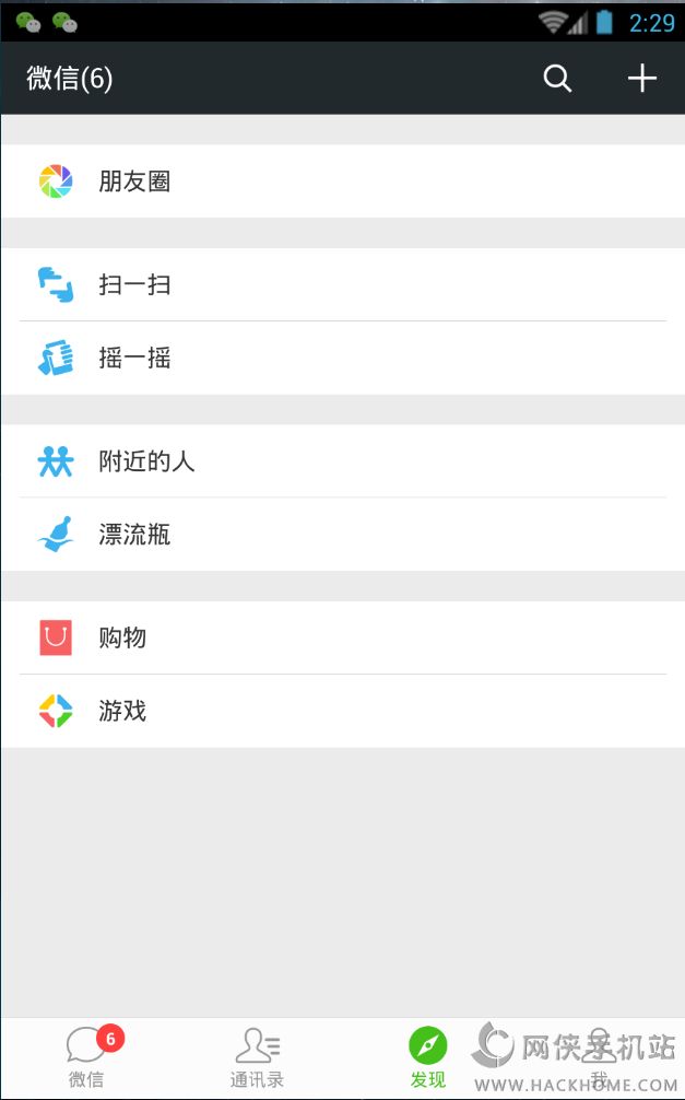 微金色一键转发软件下载 v7.0.16