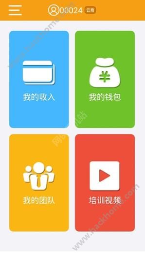 有享云商平台官方app下载 v1.5.6