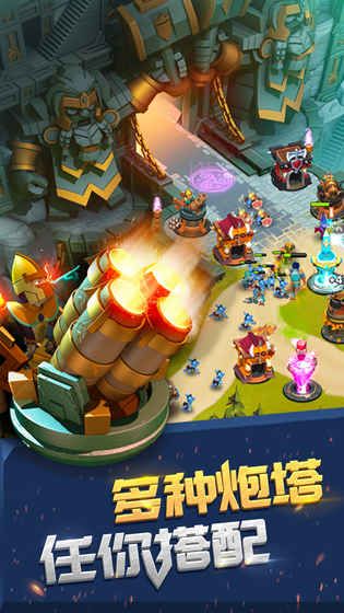 城堡守卫战游戏官方安卓版下载（Castle Creeps） v1.1.2