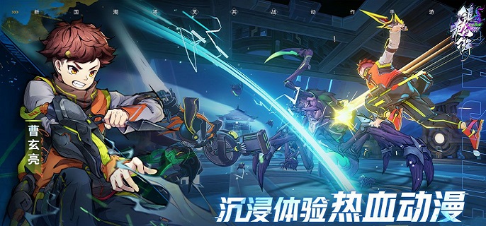 镇魂街天生为王斗罗大陆联动兑换码是什么-斗罗大陆联动兑换码分享​