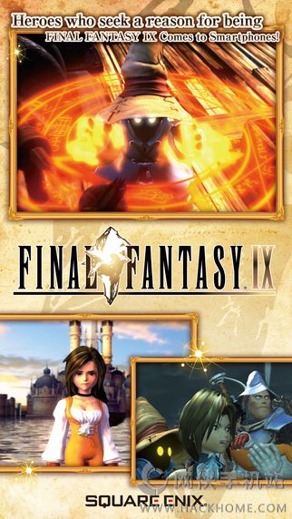 最终幻想9安卓版游戏下载（Final Fantasy 9） v1.0