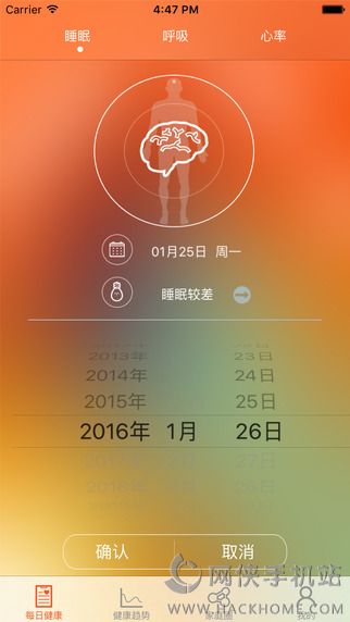 银杏果官方app下载 v1.0