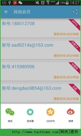 腾讯视频会员号共享下载 v8.10.06.28034