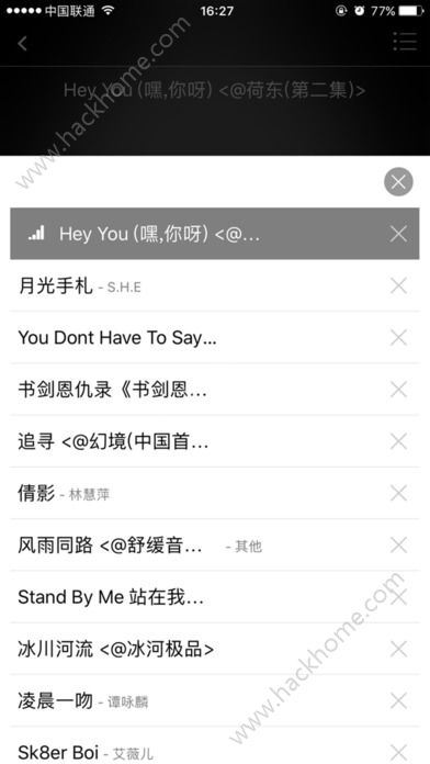 九酷云音乐网app下载手机版 v1.0.5