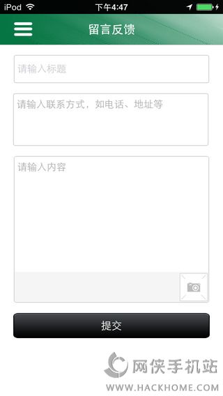 掌上巴马app下载手机版 v1.0