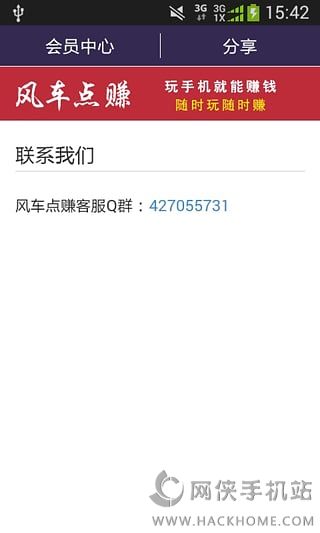 风车阅读平台app官方下载安装 v1.0