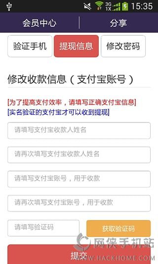 风车阅读平台app官方下载安装 v1.0