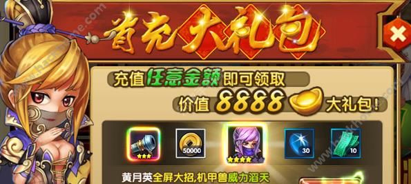 三国的后裔手游6月23新服活动火爆开启 登陆即送永久Vip
