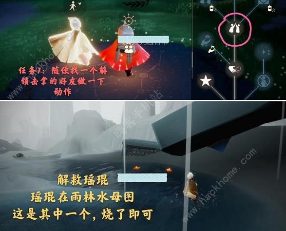 光遇每日任务10.11攻略 10月11日任务大蜡烛红石位置详解图片1