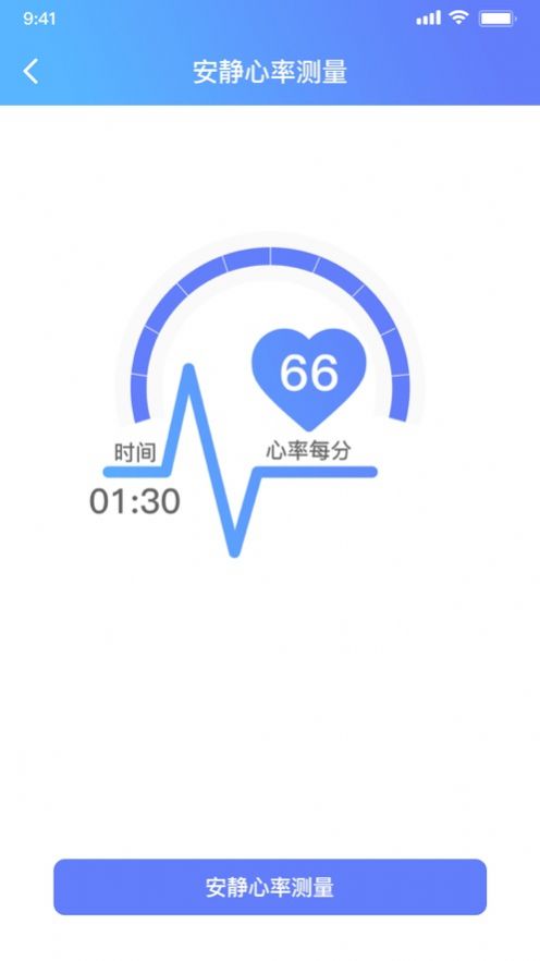 日动健康记录最新版下载 v1.0.1