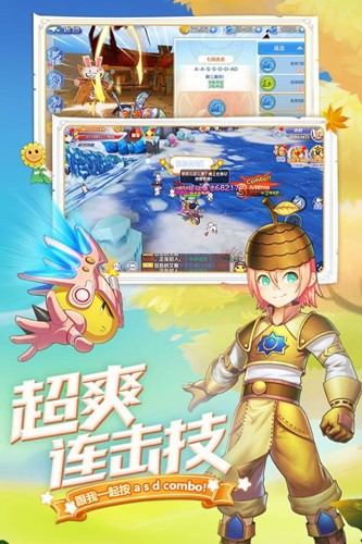 79互娱双生幻想手游红包福利版下载 v6.6.120