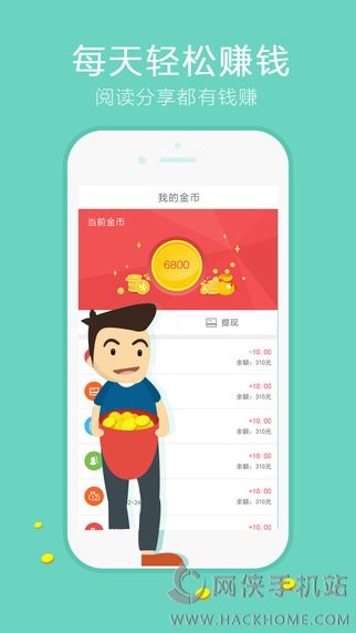 知讯官方app下载 v1.0.0