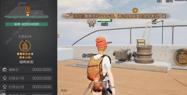 明日之后海洋打捞攻略 普通及任务打捞技巧图片6