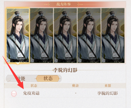 代号鸢梦魇25层怎么过