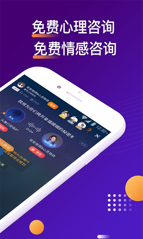 吗吗答社交交友app最新版 v8.4.9.0