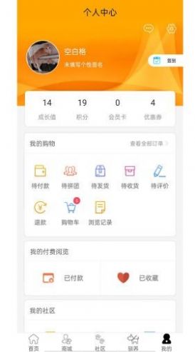 宠物益院app软件下载图片1