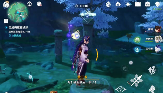 原神哐哐锵锵王山行任务怎么做