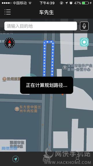 车先生行车记录仪官方app下载 v2.1.0