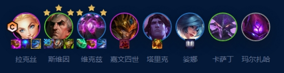 金铲铲之战S9六法拉克丝怎么玩