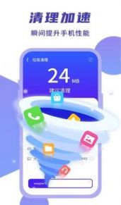 简连WiFi app手机版软件下载 v1.0.0