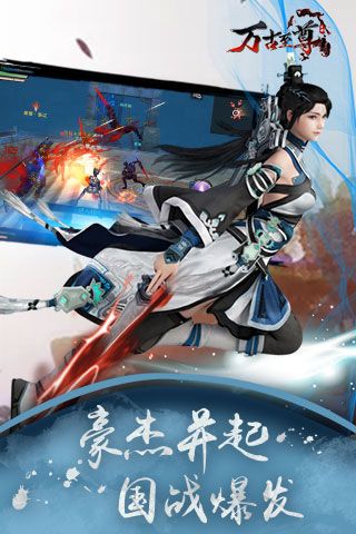 万古至尊HD官方正版手机游戏下载 v1.0.5