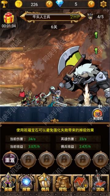 点点骑士团评测：我们的目标是戳破屏幕​