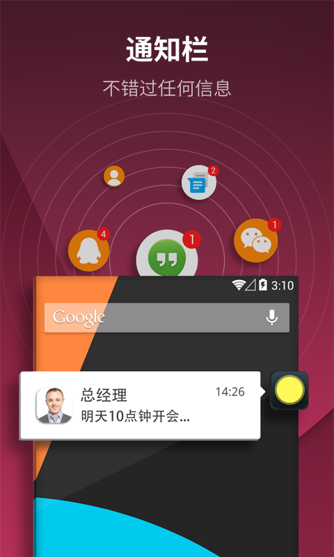 虚拟按键大师下载设置返回键官方版 v2.5.20