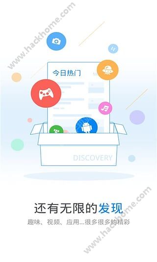 WiFi万能钥匙下载最新版图片1