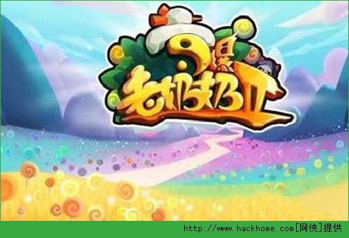 宫爆老奶奶2第二章24关三星通关攻略​