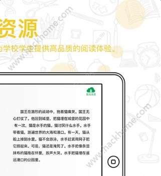 航一阅读官方app下载手机版 v1.0