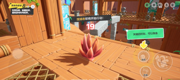 元梦之星躲猫猫怎么玩