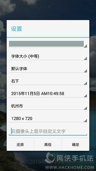 时间相机下载苹果手机版app v1.226