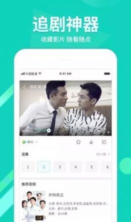 伊人影视v10官方免费版下载 v6.0.4.0301