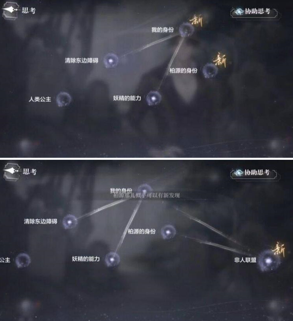 世界之外暗夜庄园结局怎么达成