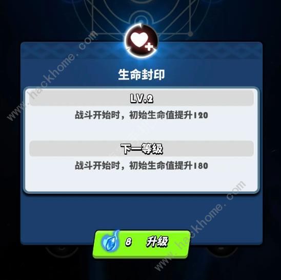 飞吧龙骑士封印攻略 封印解锁及搭配推荐图片5