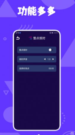 极光助手app最新版下载 v1.1