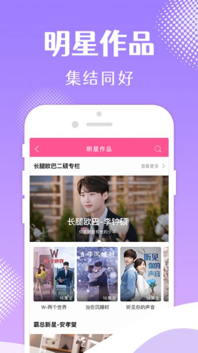 韩小圈追剧app应用软件官方下载 v6.3.9