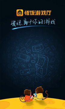 啪啪游戏厅官方苹果版下载 v3.2.2