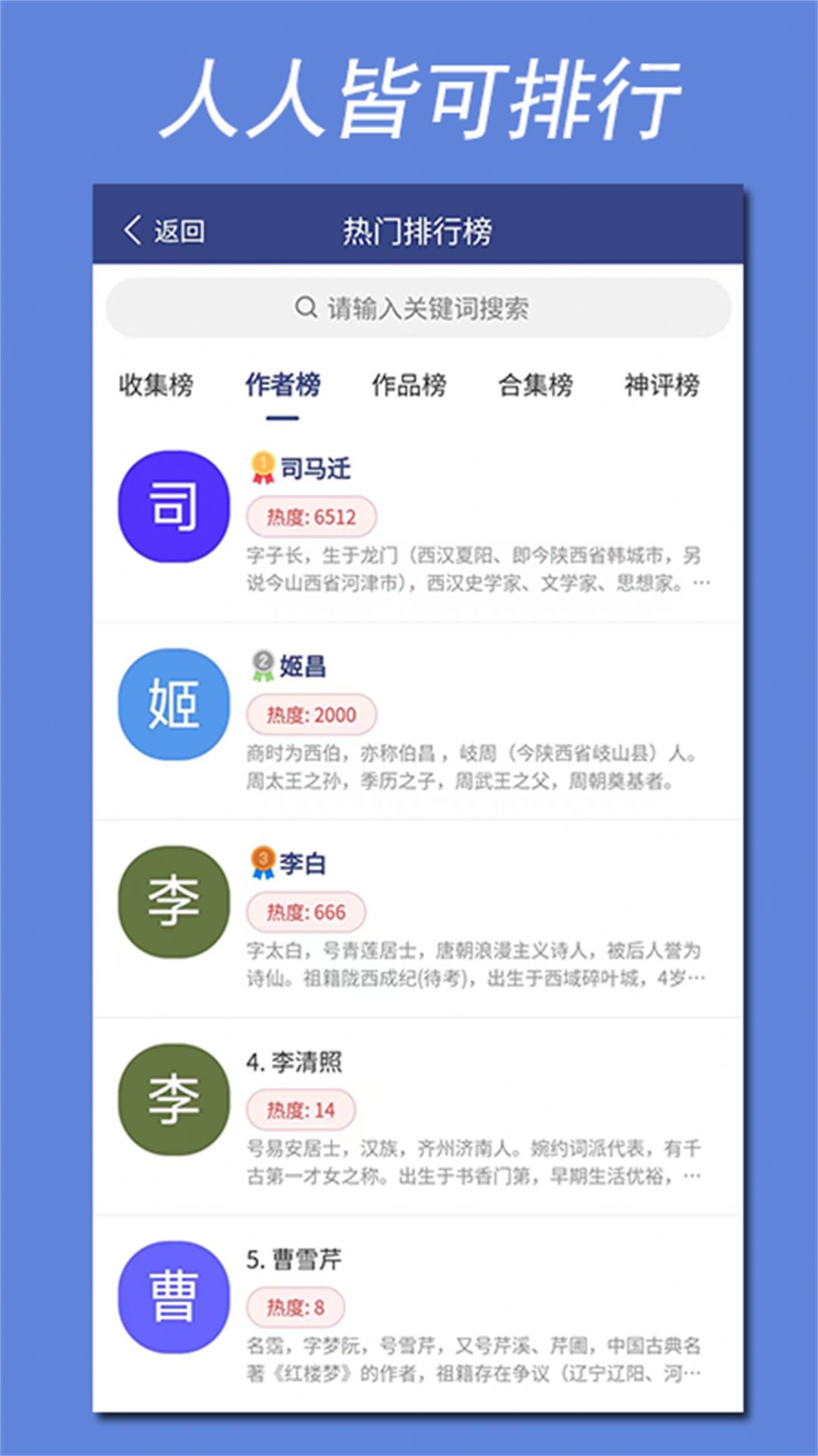 阅集者阅读社区下载 v1.0.8