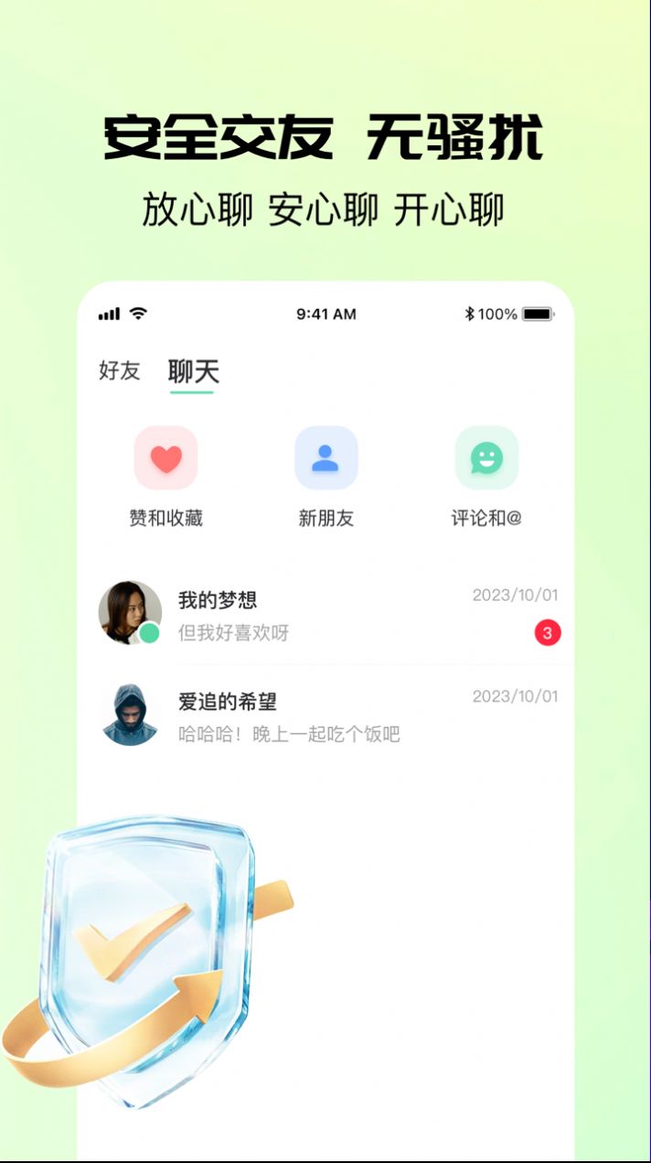 talku app安卓版下载 v1.0.4