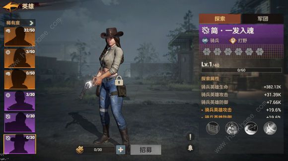 曙光防线英雄怎么得 英雄白嫖获取攻略图片4